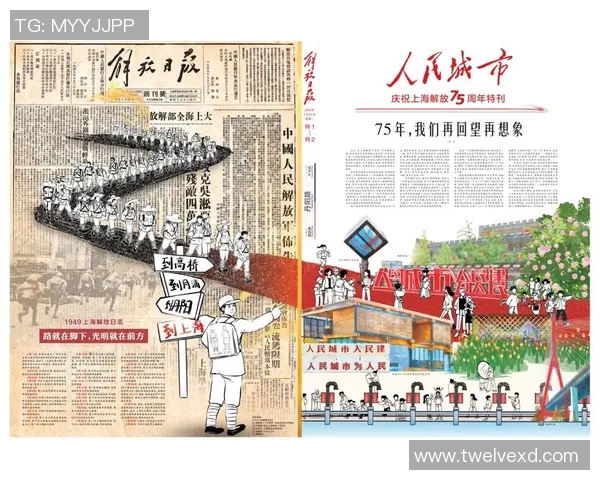 切尔西与上海海港的历史交锋回顾与精彩瞬间分析 切尔西与上海海港的历史交锋回顾与精彩瞬间分析