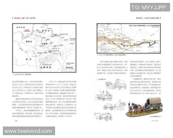 北京篮球队技术解析:从战术布局到球员配合的全面剖析 北京篮球队技术解析:从战术布局到球员配合的全面剖析
